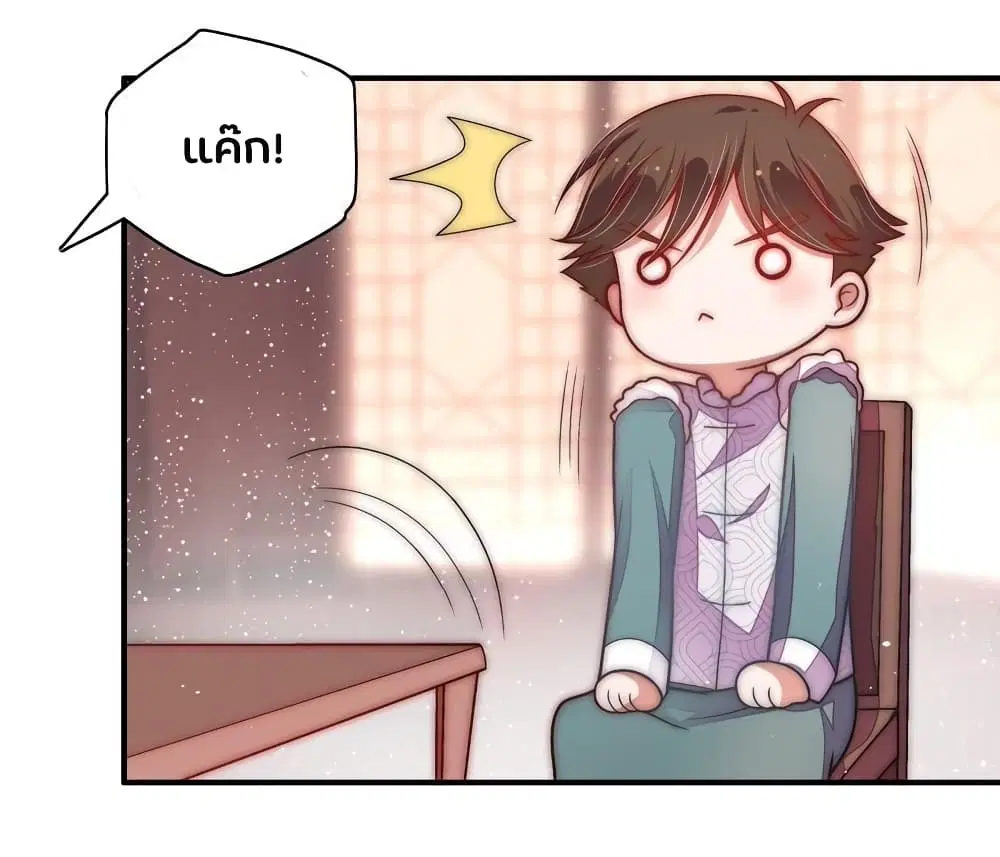 หน้า 14 จาก 16