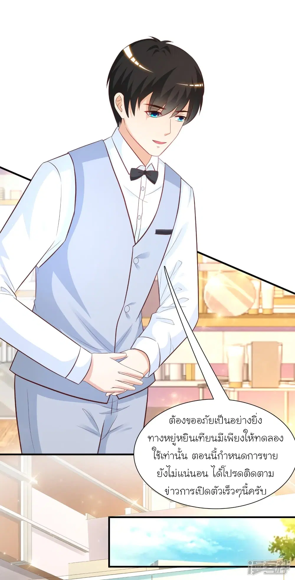 หน้า 19 จาก 29