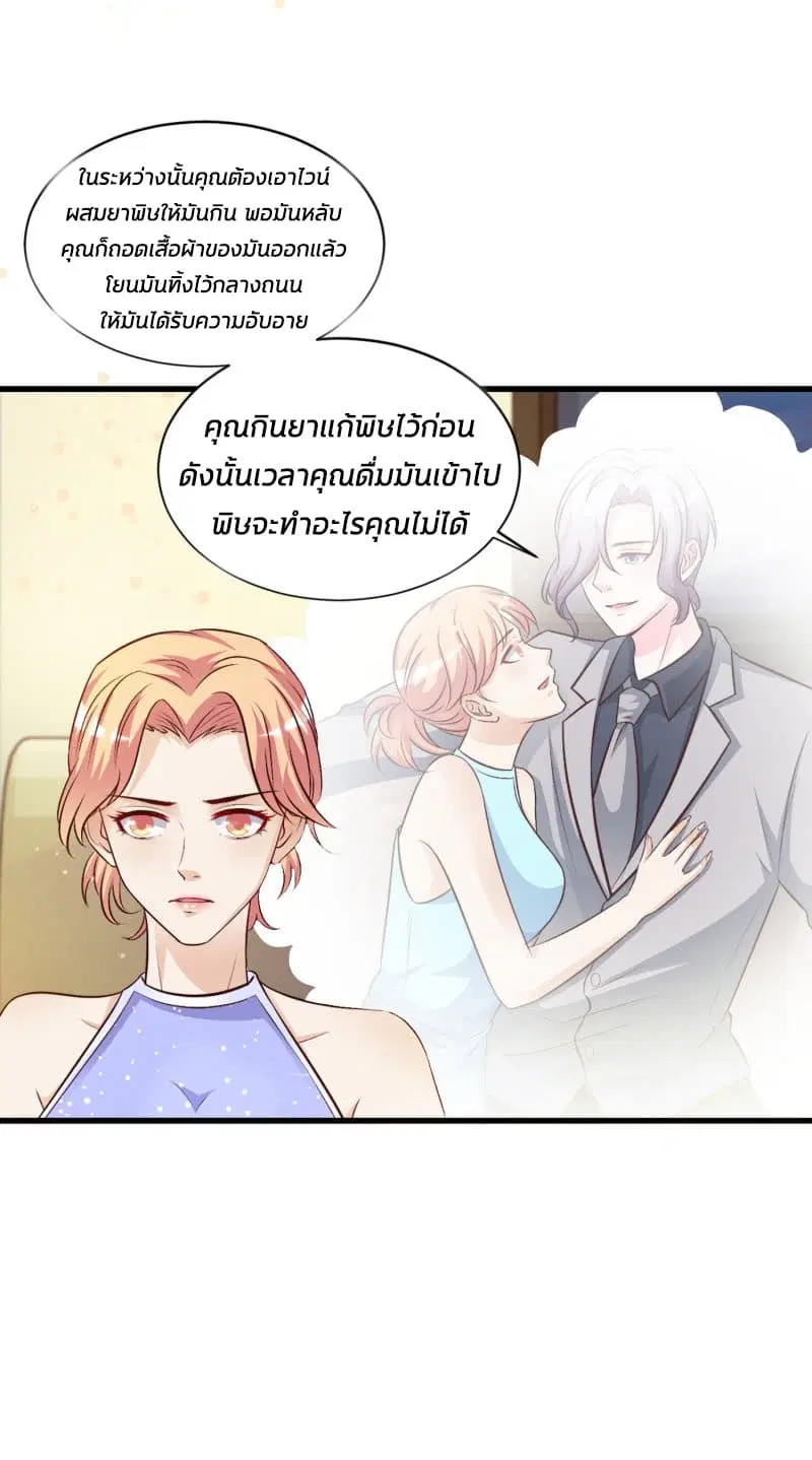 หน้า 4 จาก 35