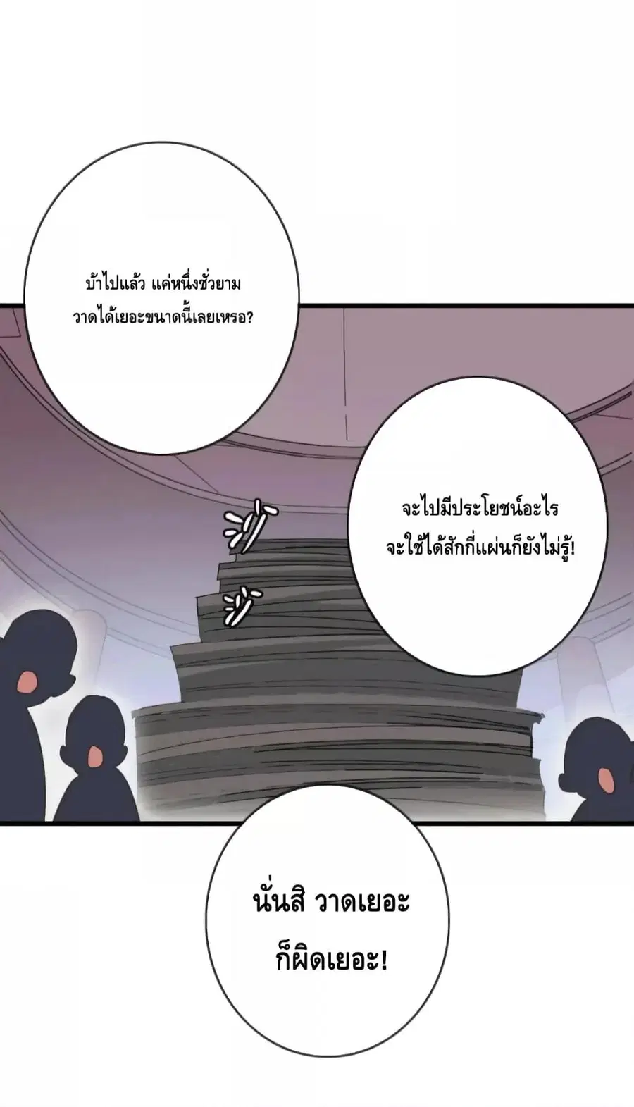 หน้า 38 จาก 47