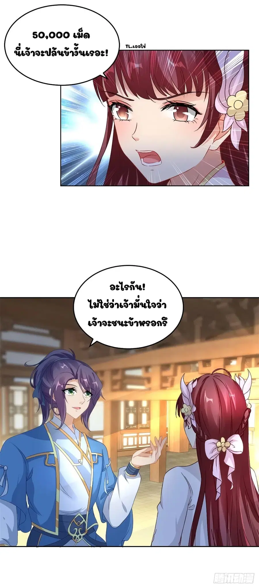 หน้า 11 จาก 18