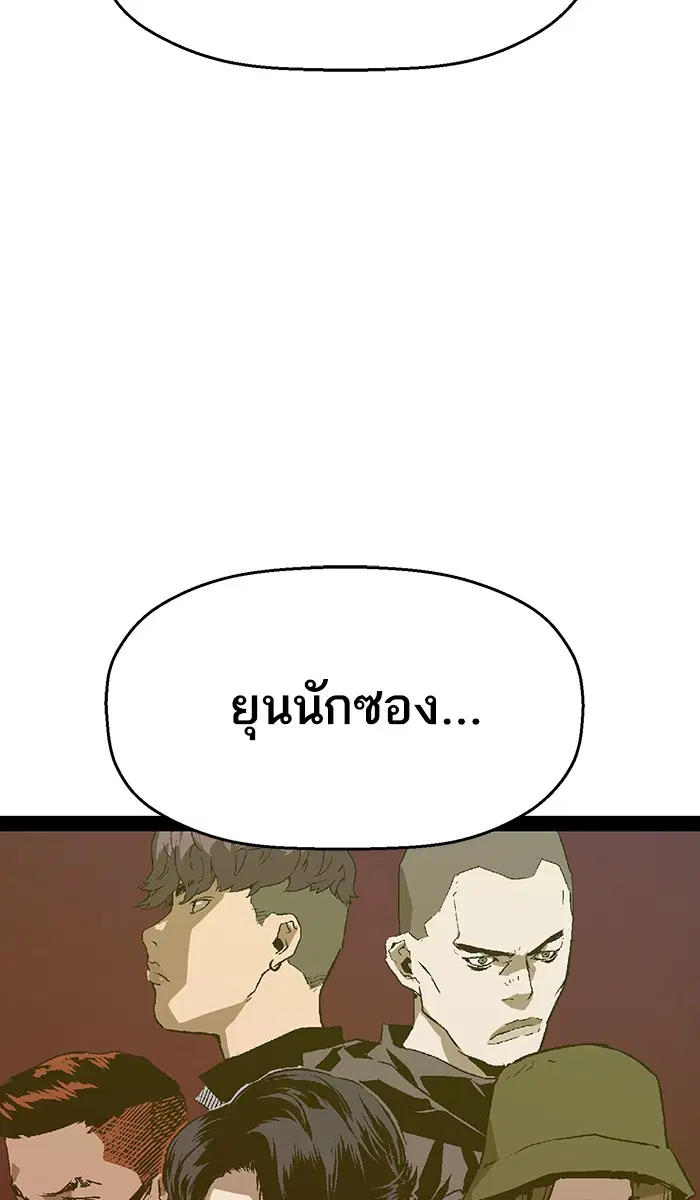 หน้า 62 จาก 105