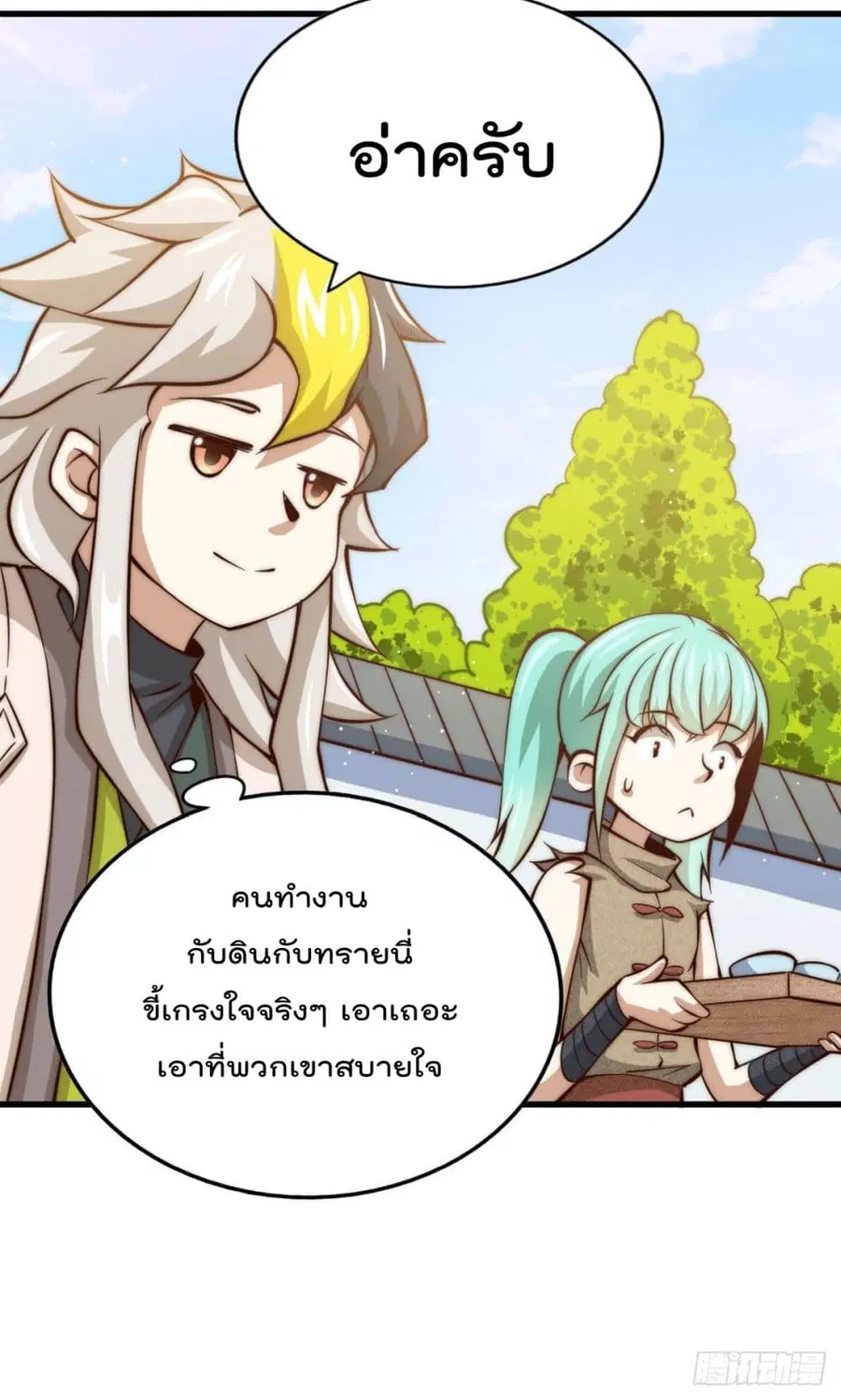 หน้า 28 จาก 46