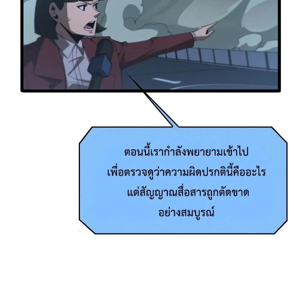 หน้า 76 จาก 90