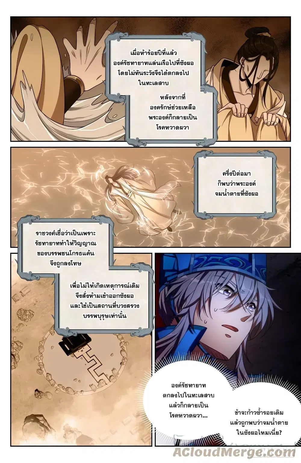 หน้า 15 จาก 19