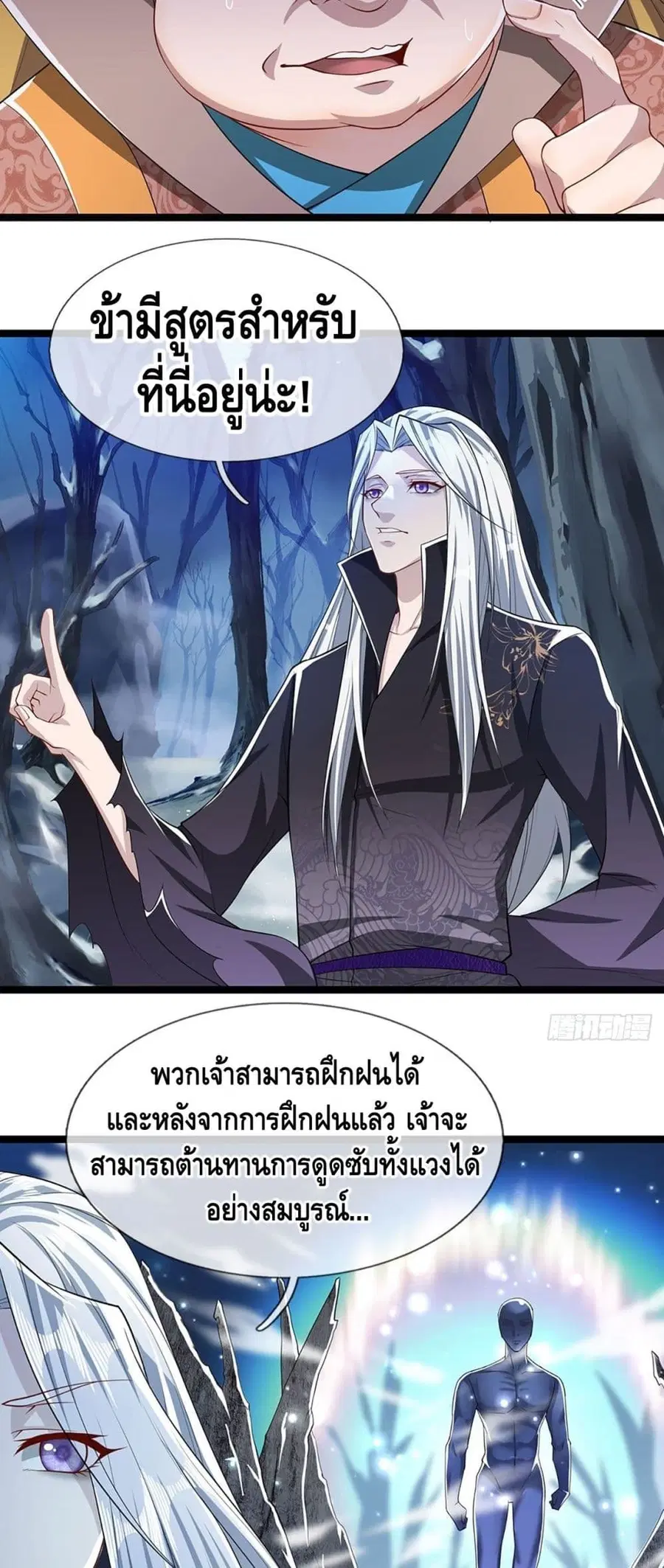 หน้า 19 จาก 22