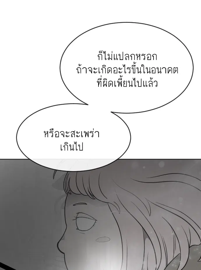 หน้า 104 จาก 115