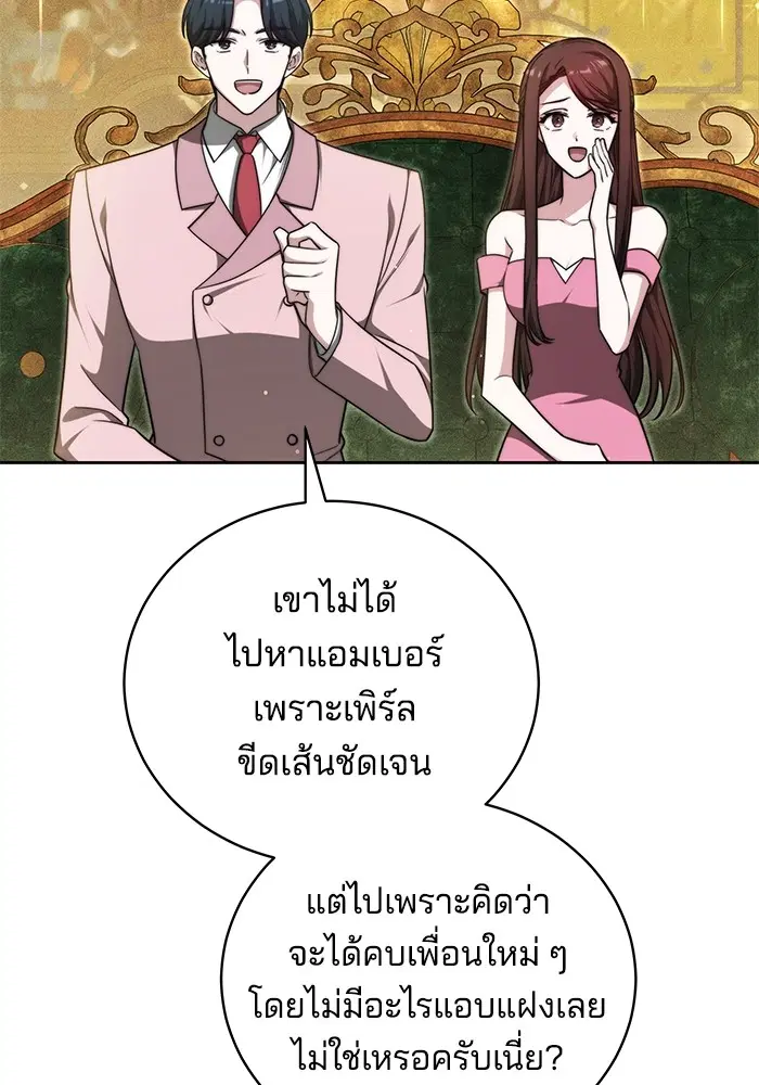 หน้า 105 จาก 121