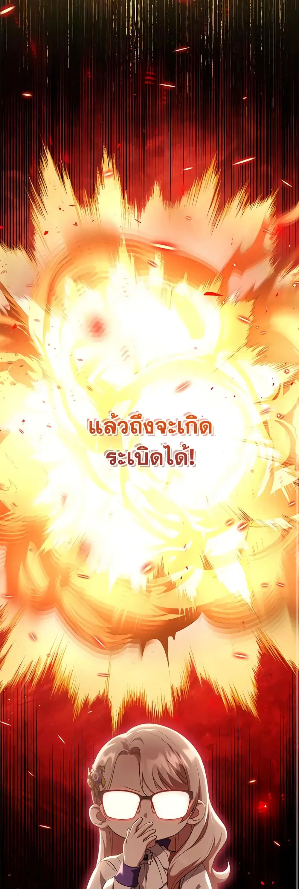 หน้า 20 จาก 50