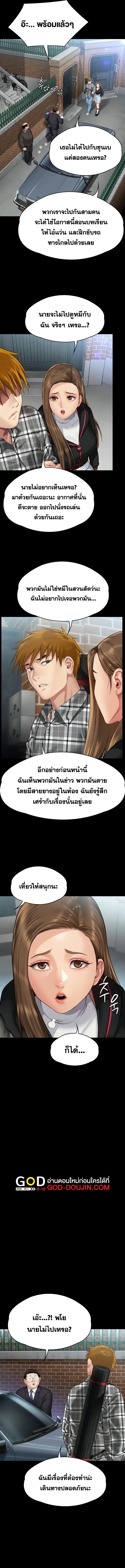 หน้า 18 จาก 20