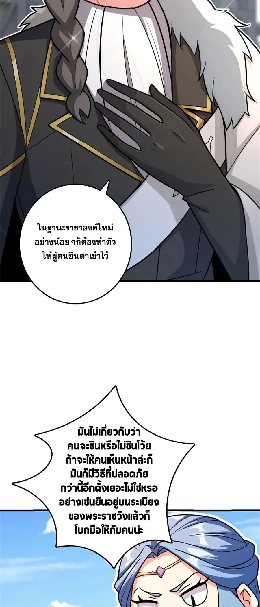 หน้า 26 จาก 46