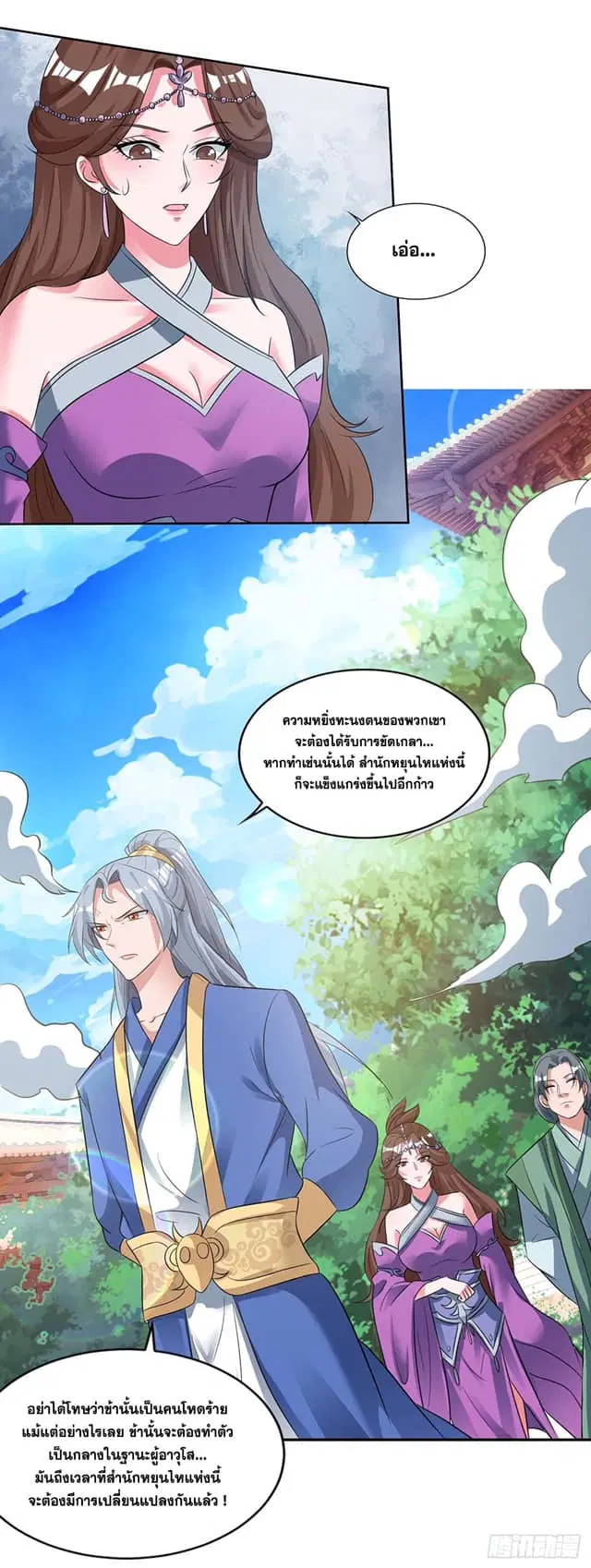 หน้า 13 จาก 25