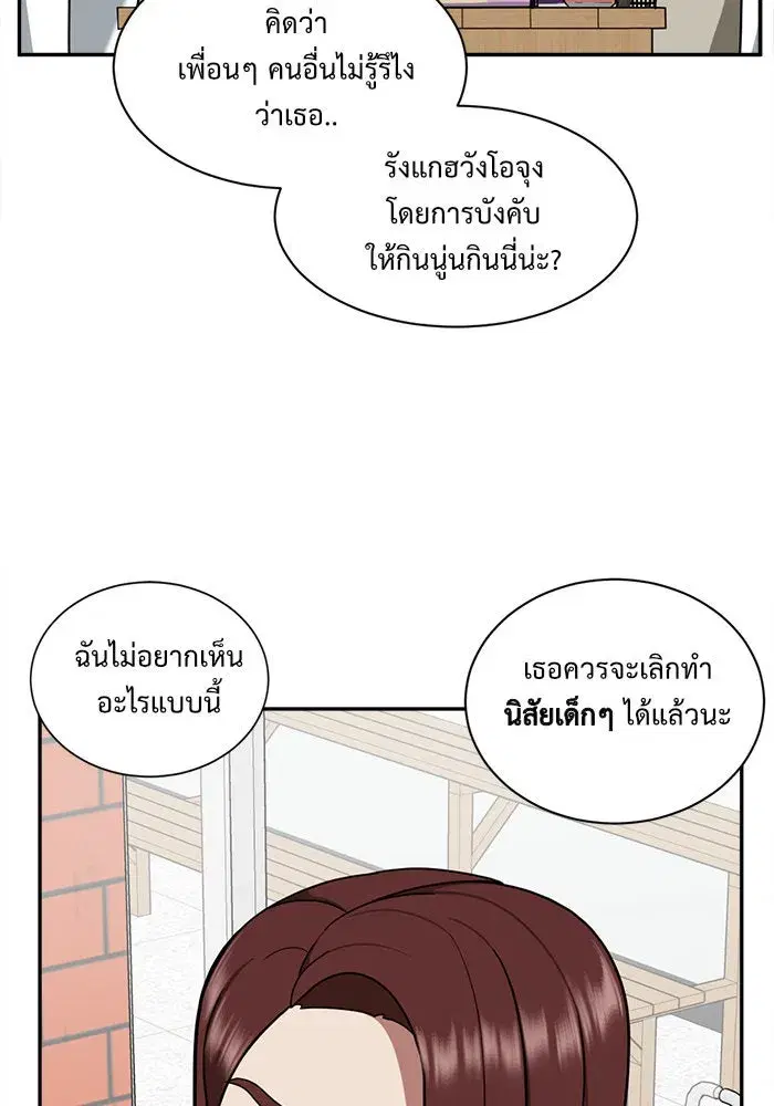 หน้า 16 จาก 159