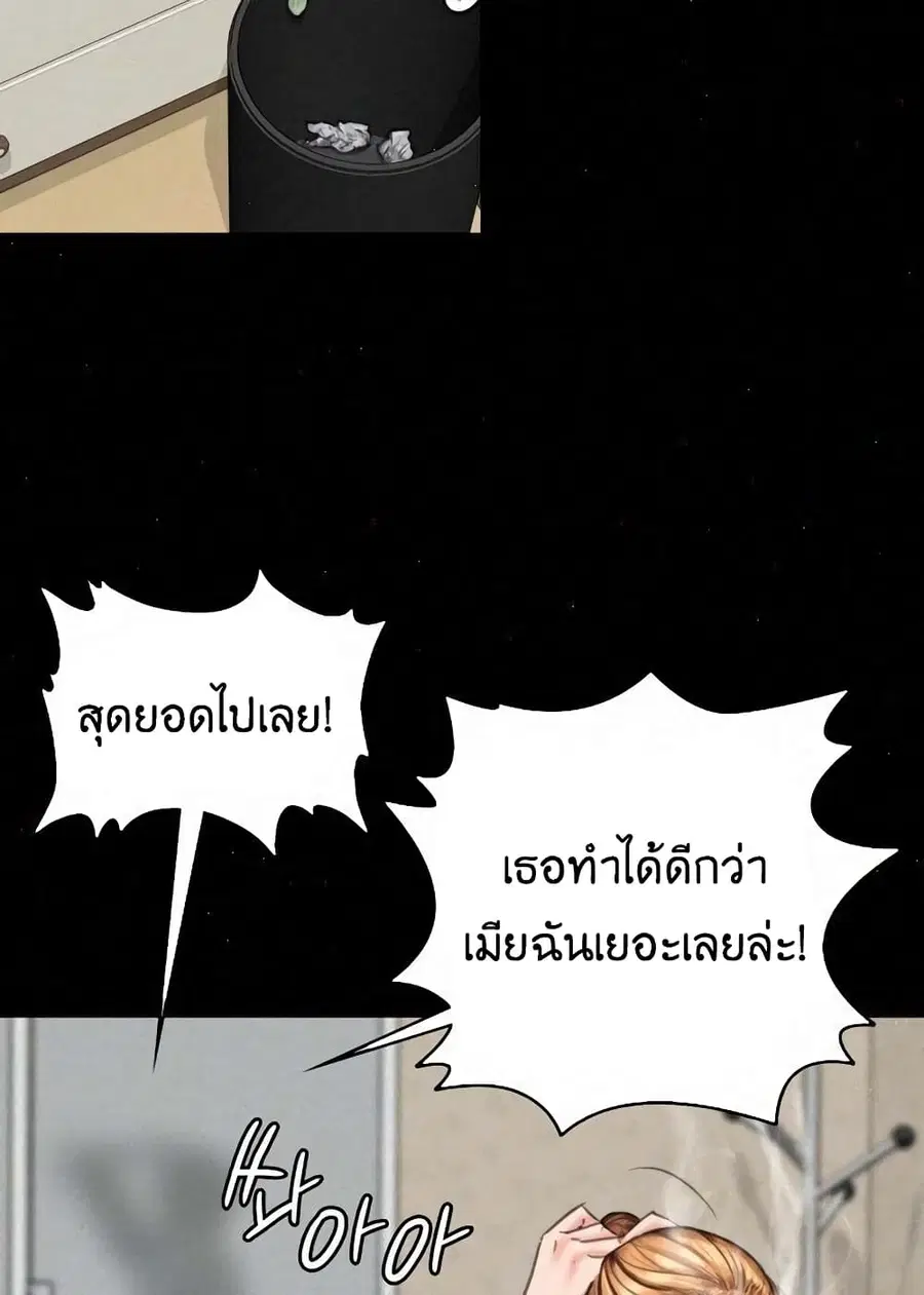 หน้า 71 จาก 97