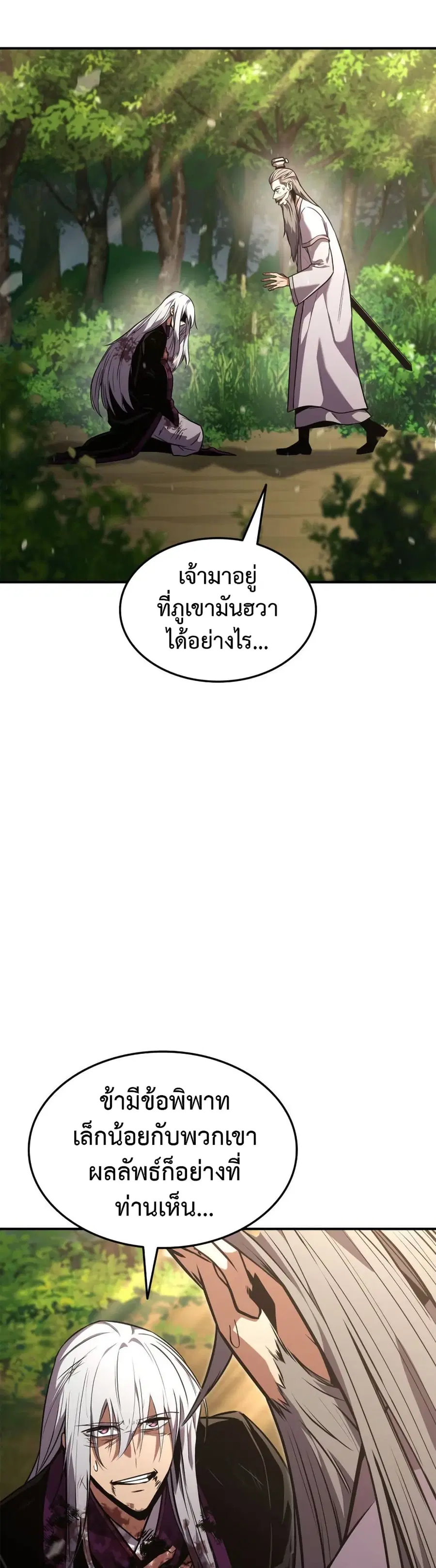 หน้า 36 จาก 58