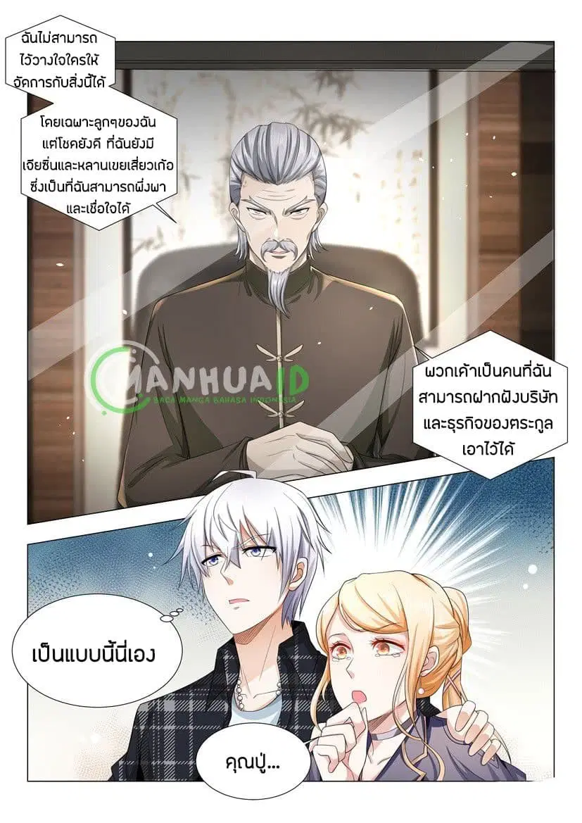 หน้า 13 จาก 14