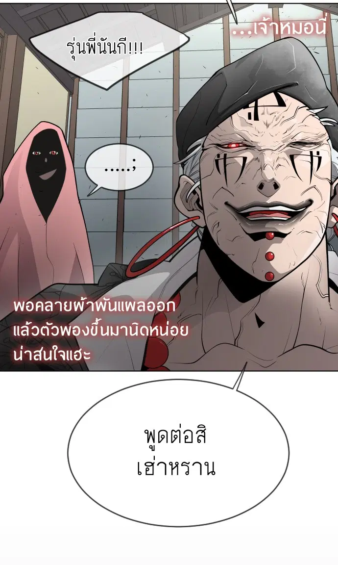 หน้า 70 จาก 119