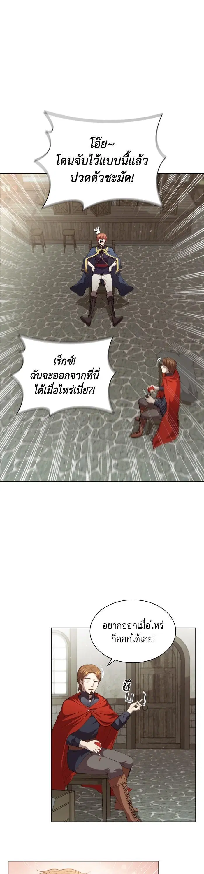 หน้า 29 จาก 37