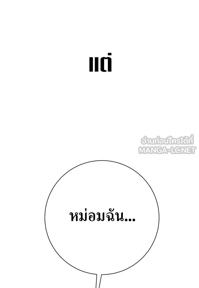 หน้า 141 จาก 175