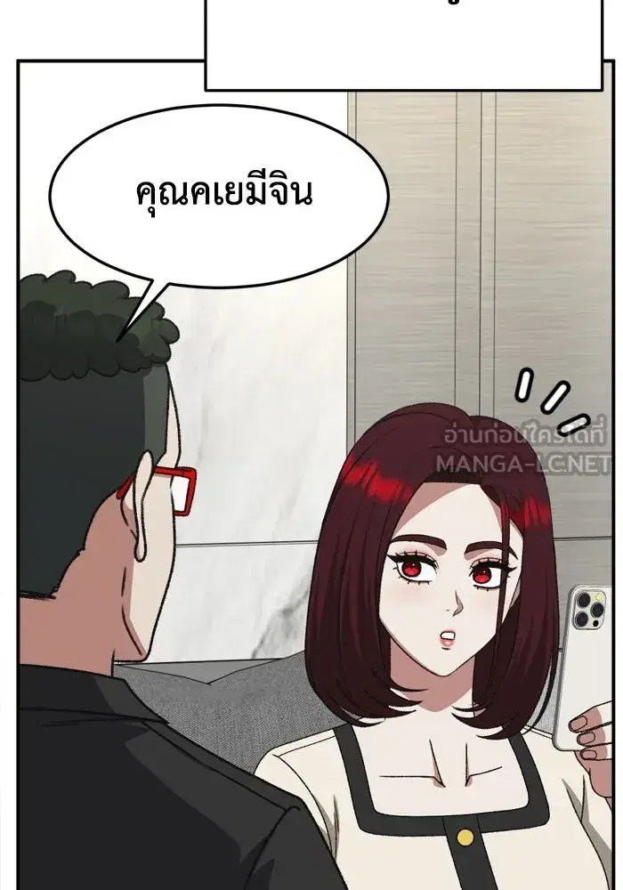 หน้า 57 จาก 187