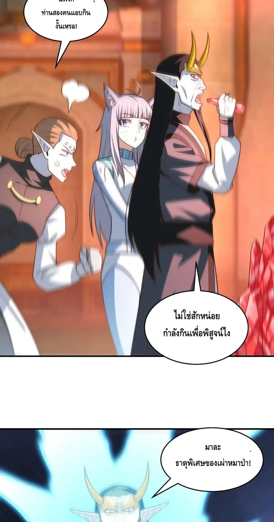 หน้า 34 จาก 62