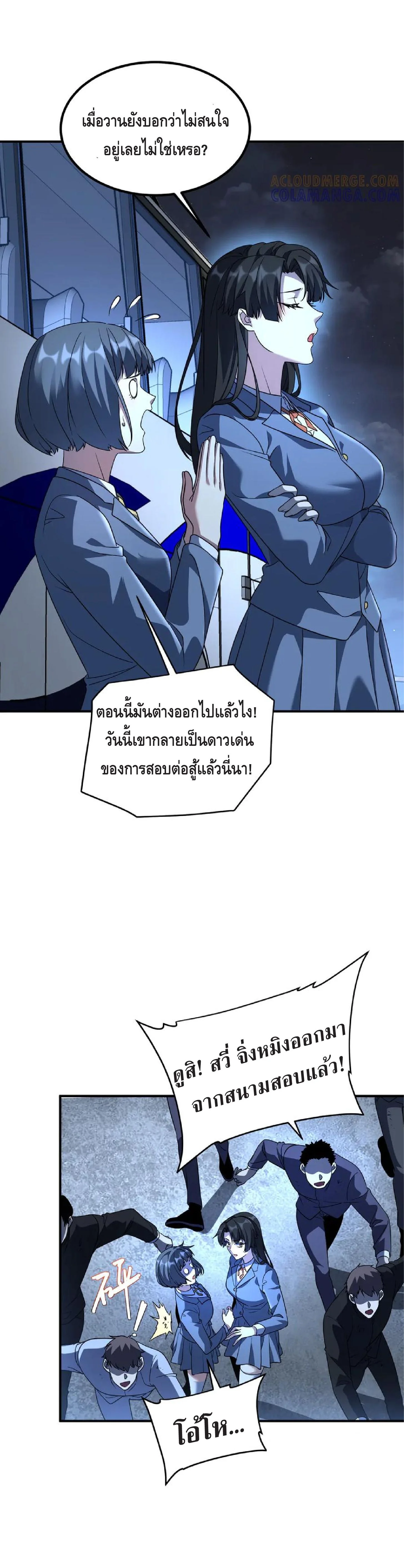 หน้า 16 จาก 47