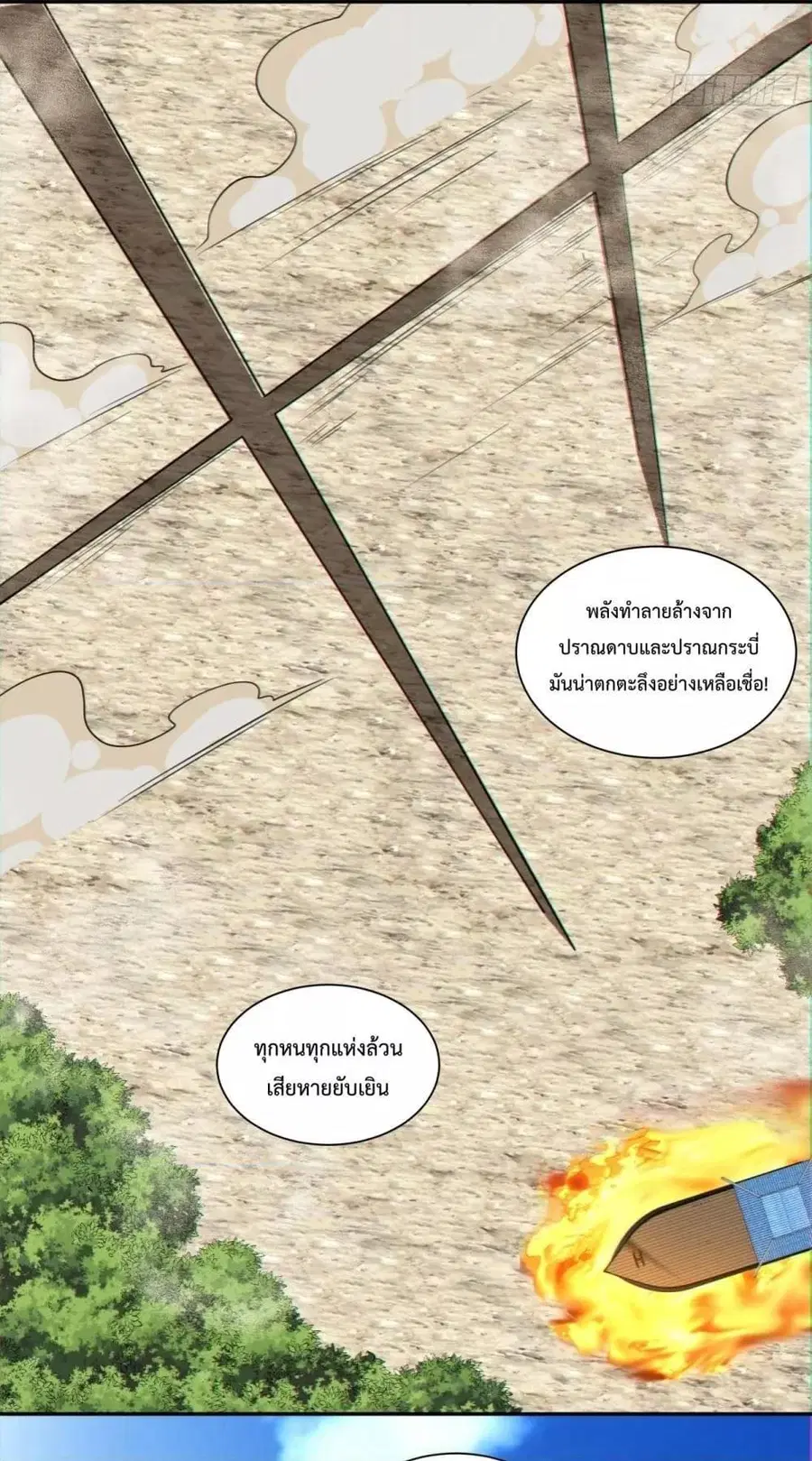 หน้า 36 จาก 42