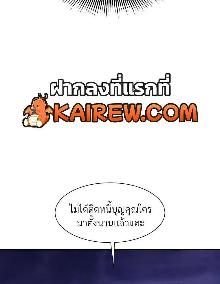 หน้า 42 จาก 46