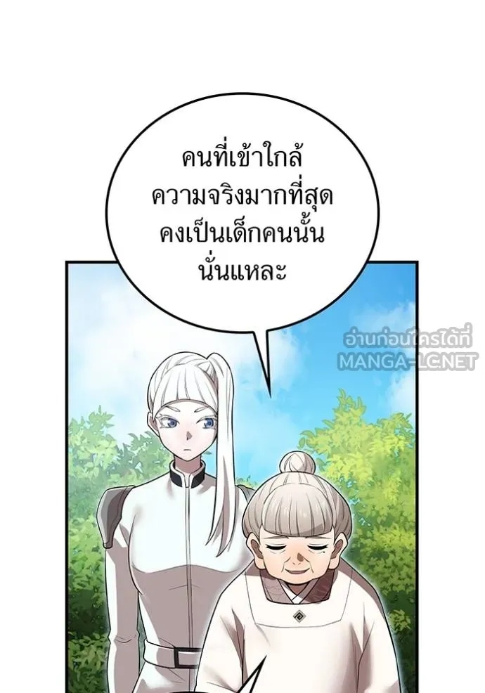 หน้า 76 จาก 142