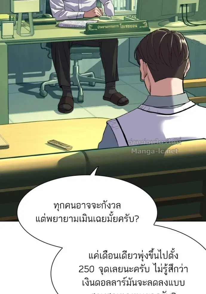 หน้า 56 จาก 125