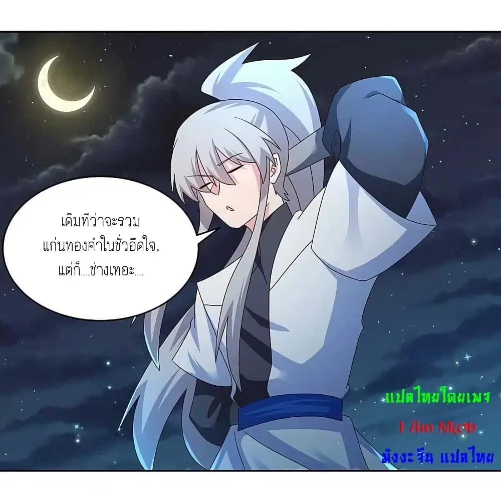 หน้า 13 จาก 21