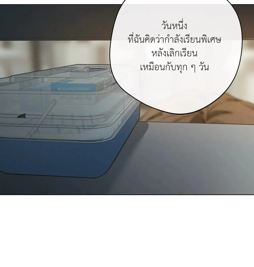 หน้า 58 จาก 70