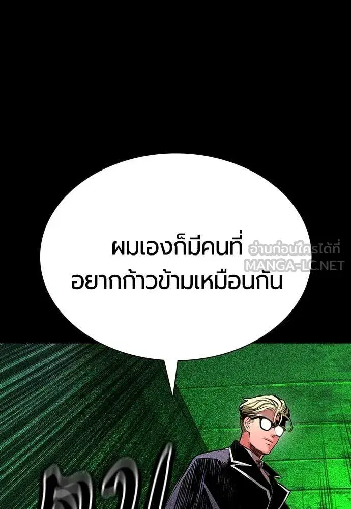 หน้า 18 จาก 193