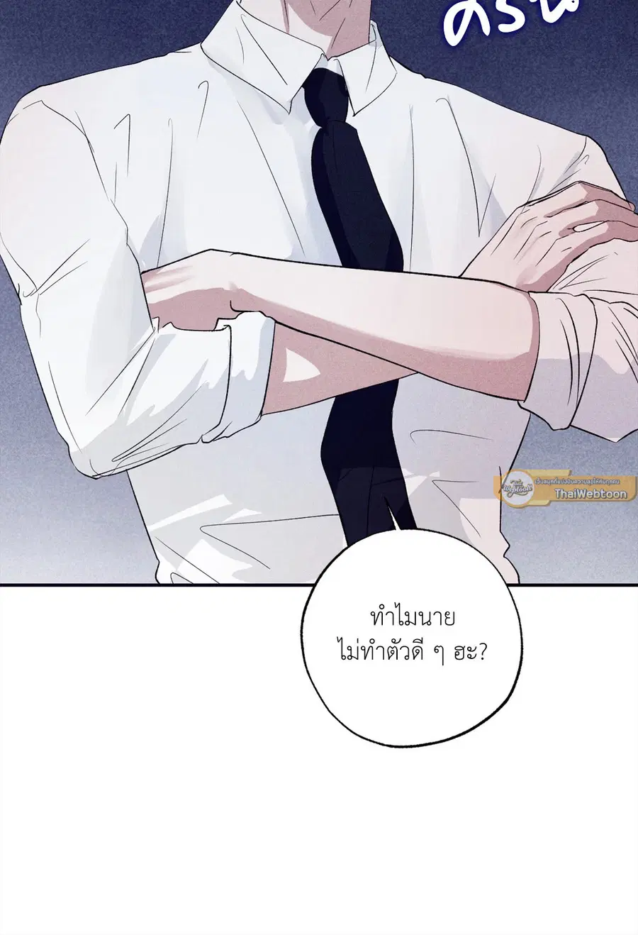 หน้า 58 จาก 98
