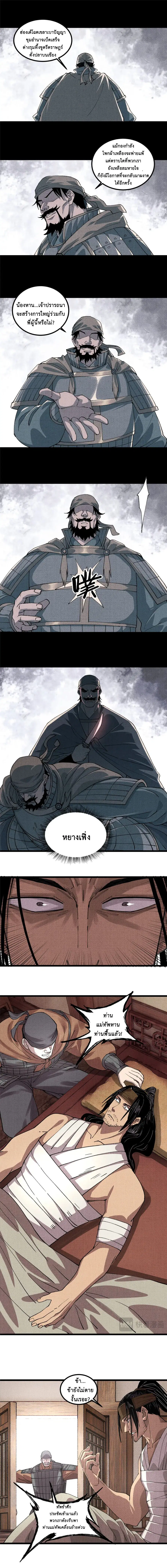 หน้า 1 จาก 8