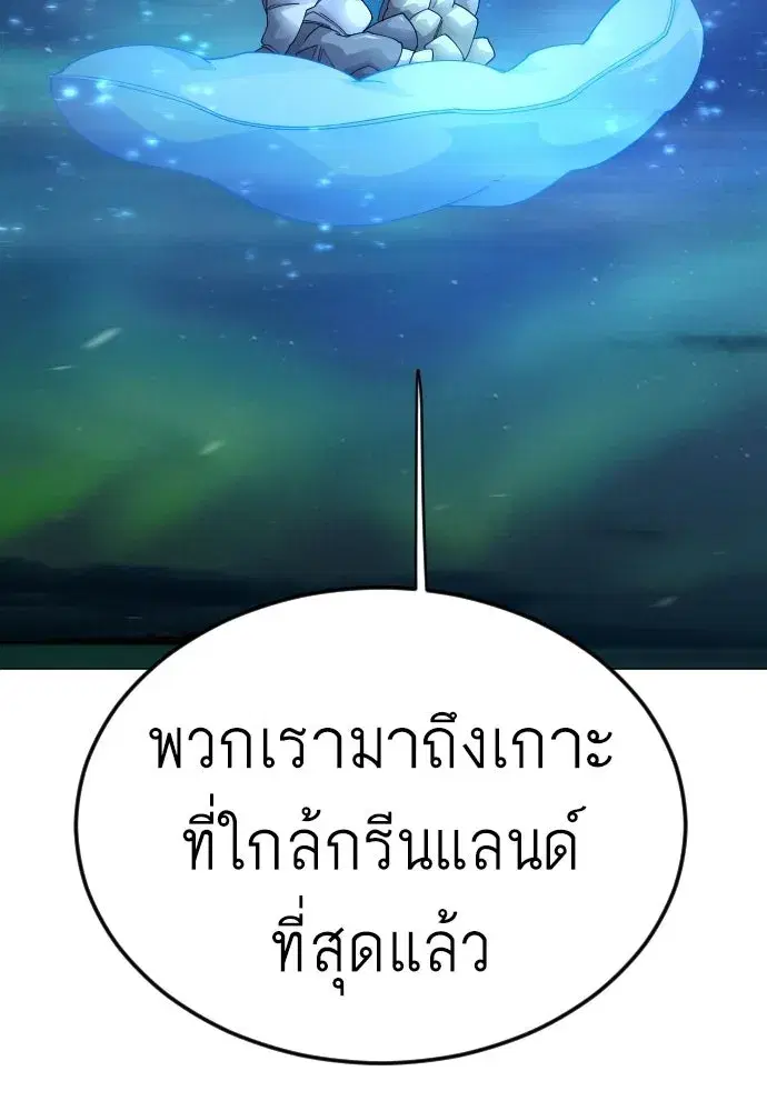 หน้า 50 จาก 187