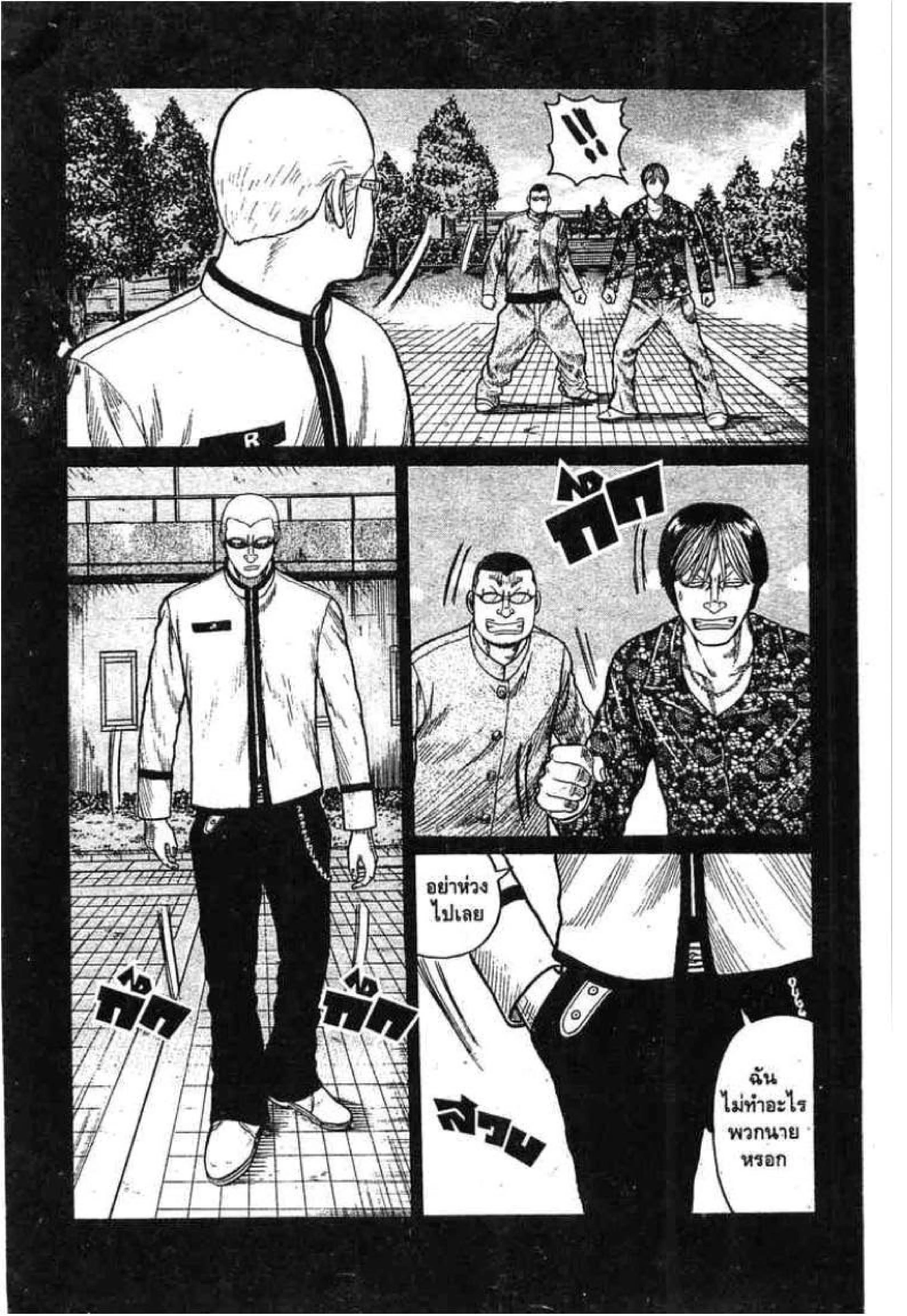 หน้า 13 จาก 47