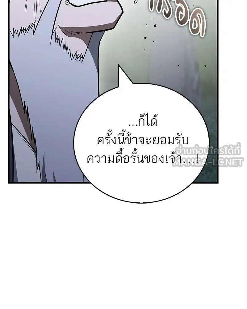 หน้า 57 จาก 170