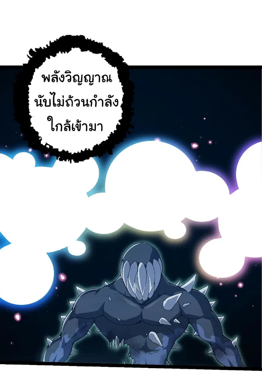 หน้า 24 จาก 31