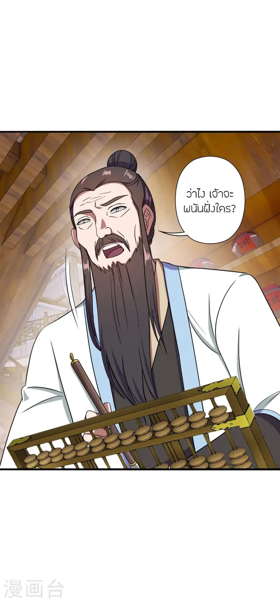 หน้า 54 จาก 83