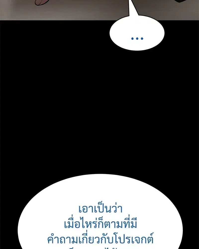 หน้า 86 จาก 244