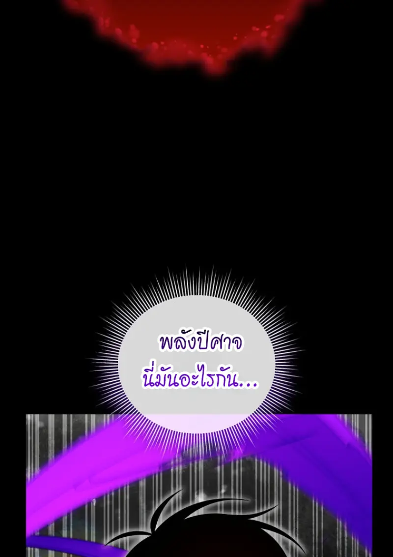 หน้า 20 จาก 158