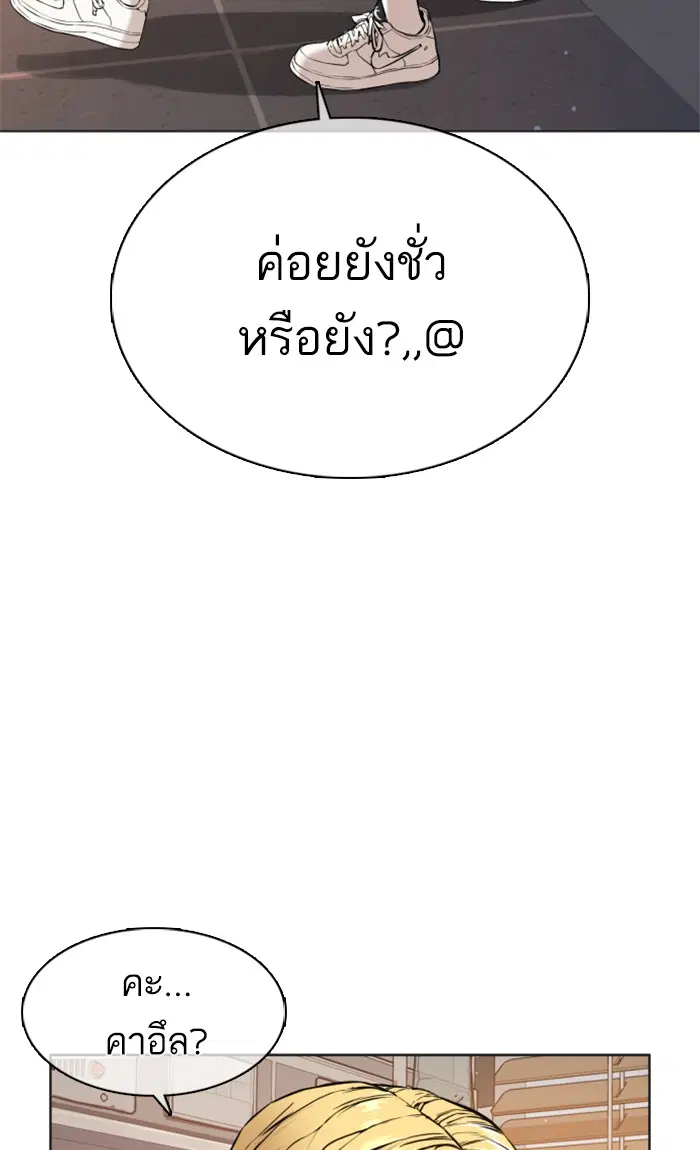 หน้า 61 จาก 140