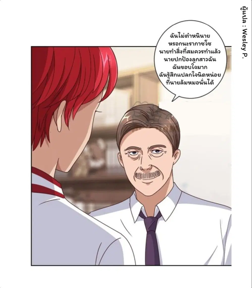 หน้า 7 จาก 25