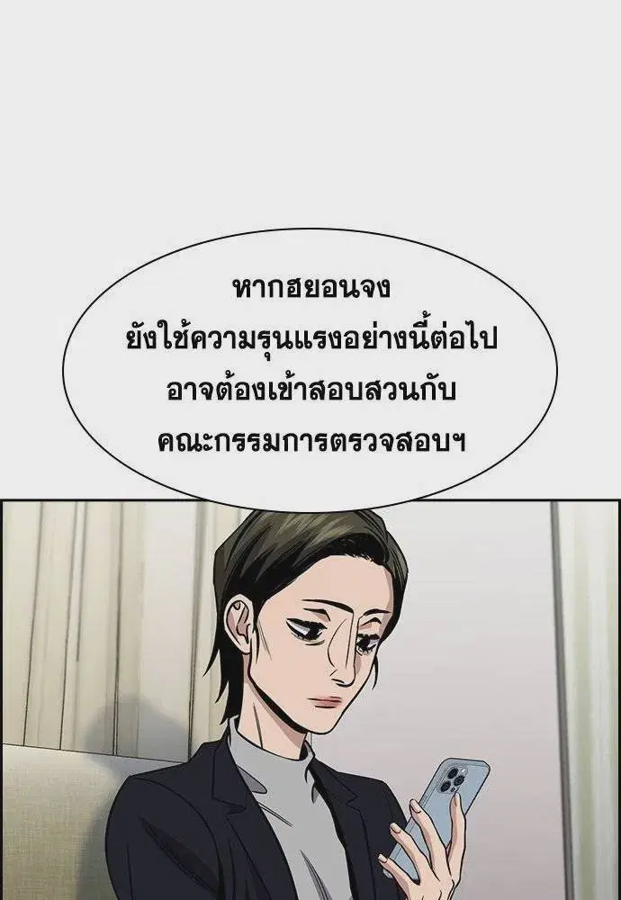 หน้า 112 จาก 127