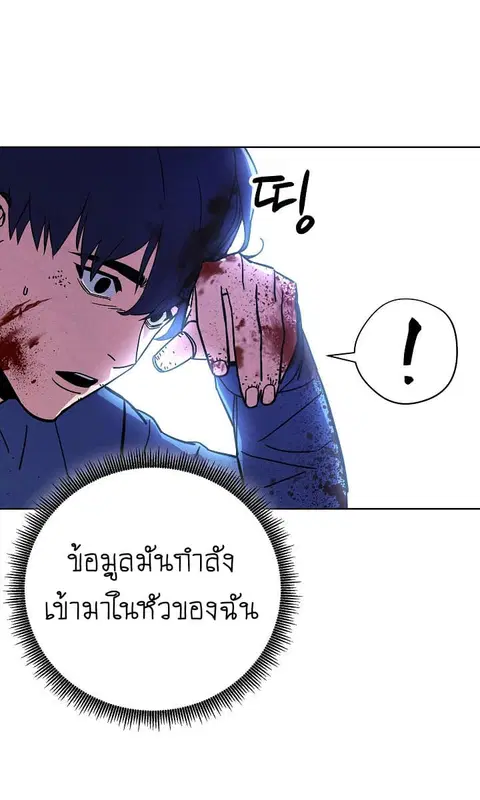 หน้า 58 จาก 85