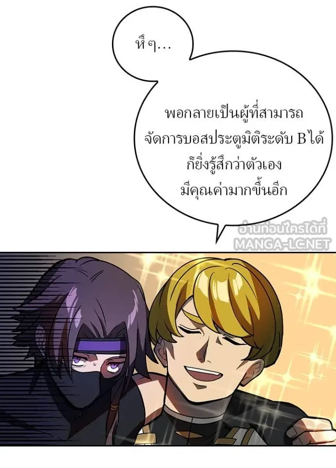 หน้า 6 จาก 121