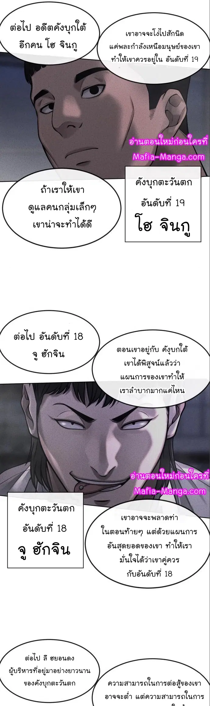 หน้า 26 จาก 82