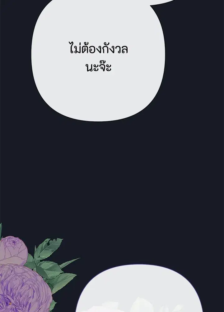หน้า 74 จาก 170