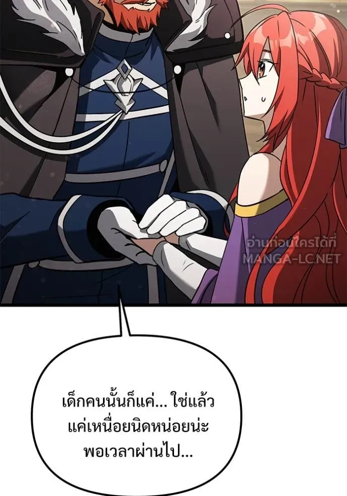 หน้า 158 จาก 194